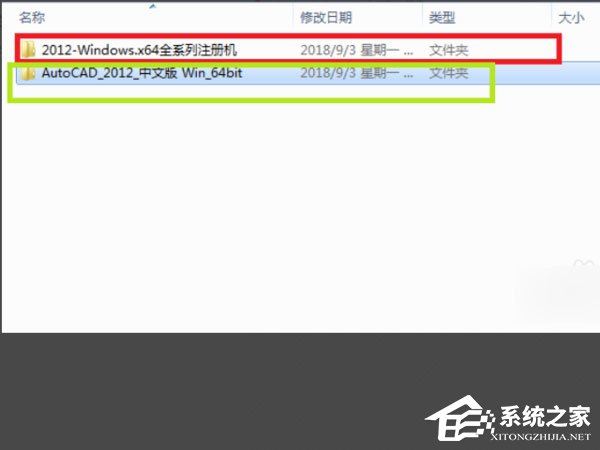 安装AutoCAD2012失败提示Microsoft Visual C++2005错误怎么办？