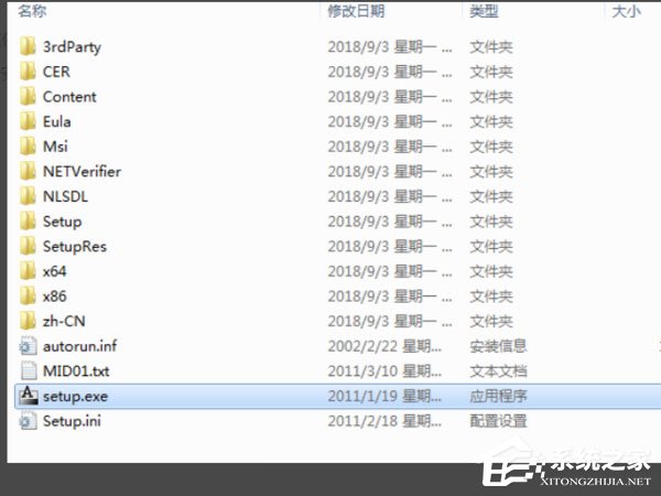 安装AutoCAD2012失败提示Microsoft Visual C++2005错误怎么办？