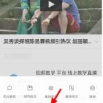 我来分享Via浏览器如何修改下载后缀（via浏览器下载目录修改）