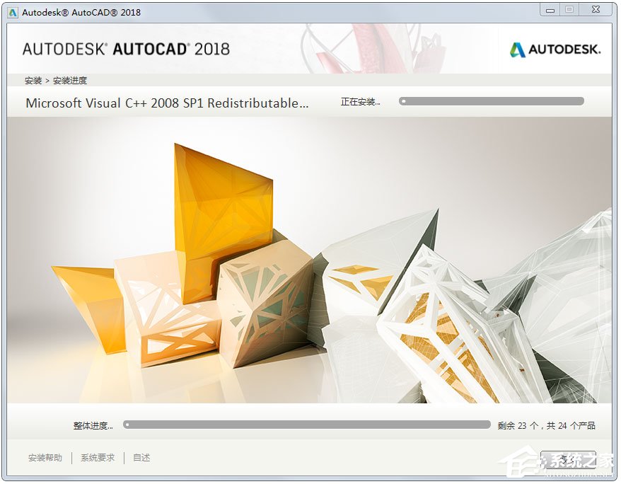 AutoCAD 2018怎么安装？AutoCAD2018安装教程介绍