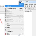 小编分享DevC++如何为项目建立头文件