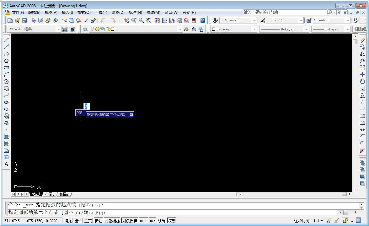 圆弧用CAD怎么画？AutoCAD2008使用技巧分享