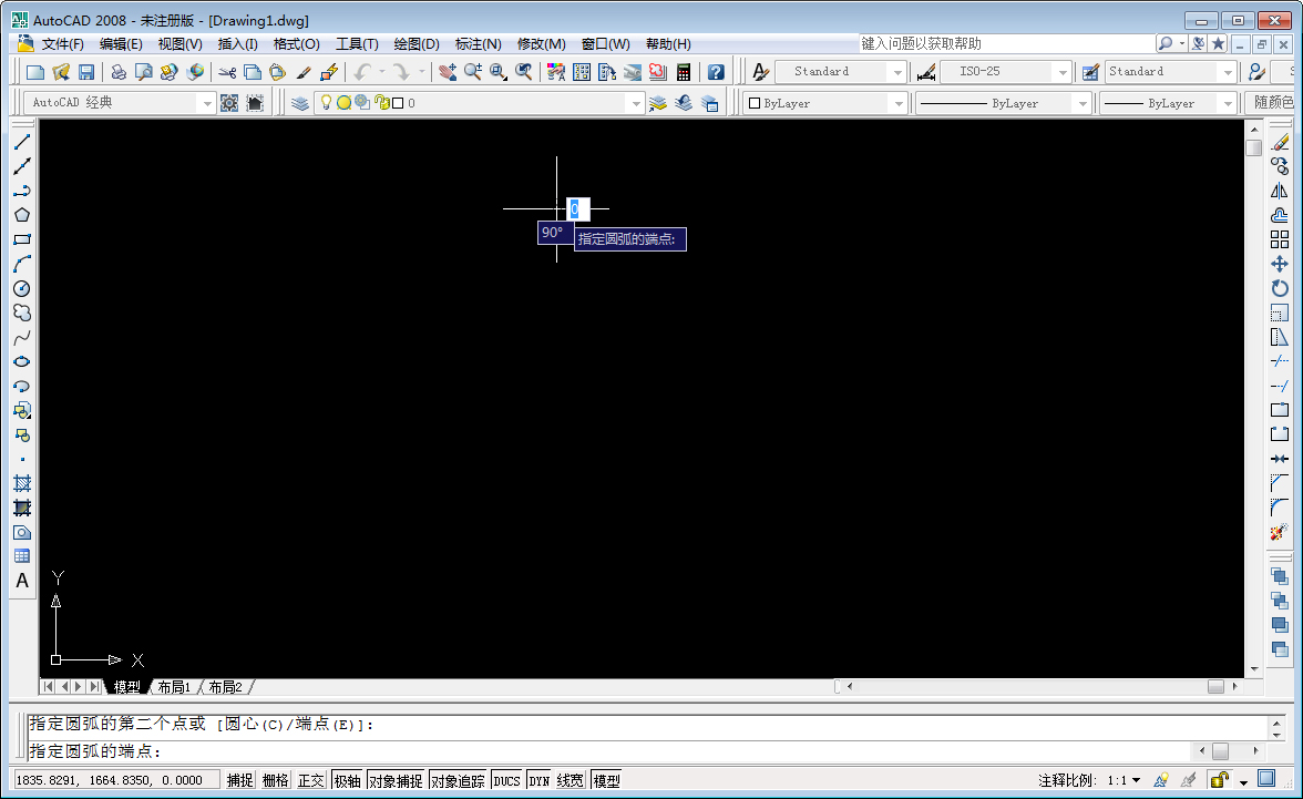 圆弧用CAD怎么画？AutoCAD2008使用技巧分享