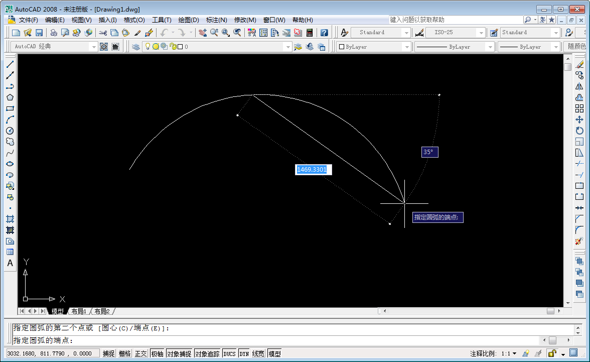 圆弧用CAD怎么画？AutoCAD2008使用技巧分享