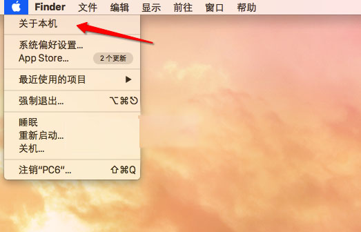 Mac OS如何查看硬件配置？MacOS中查看硬件信息的方法