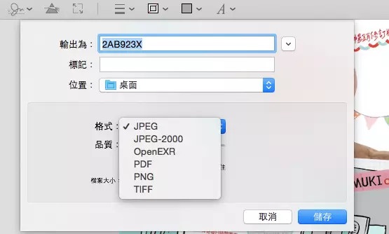 Mac OS的浏览功能有什么用？Mac预览功能中的一些实用技巧