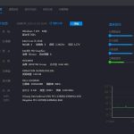 小编分享游戏加加怎么进行游戏加速