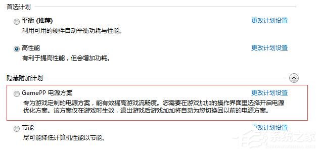 游戏加加怎么进行游戏加速？游戏加加游戏加速功能的使用方法