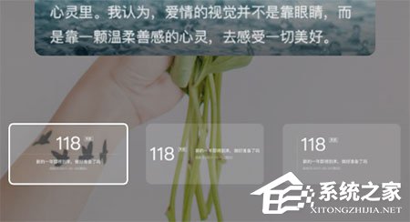 纪念日app如何换背景？倒数日设置背景教程