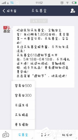 手机支付宝怎么买基金？支付宝买基金其实很简单