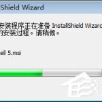 小编分享Xshell怎么安装