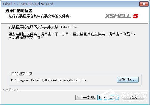 Xshell怎么安装？Xshell安装教程分享