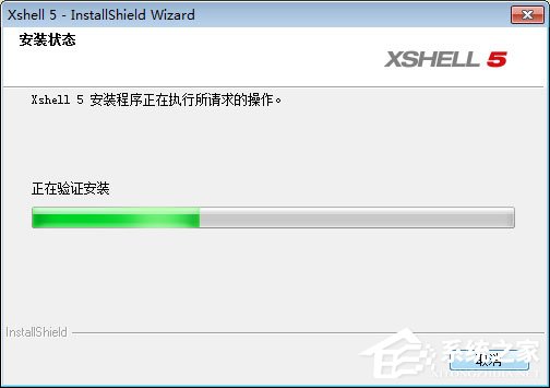 Xshell怎么安装？Xshell安装教程分享