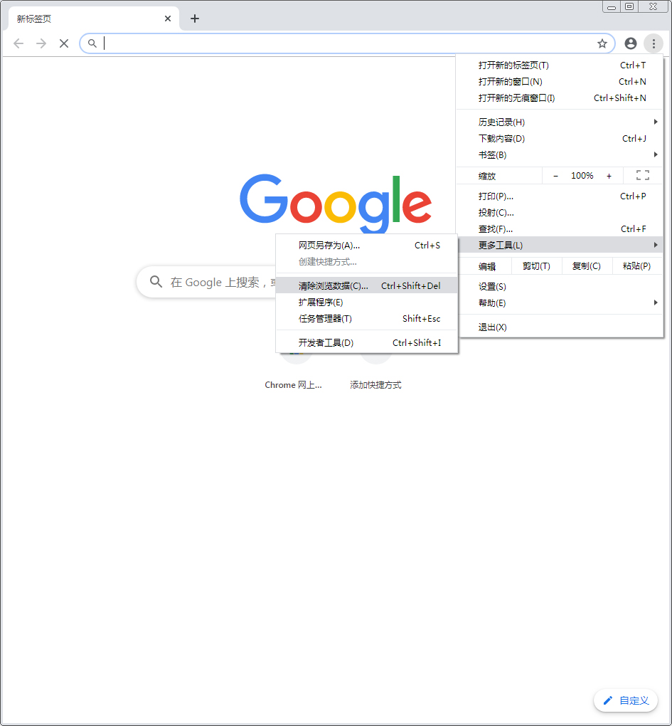 小编分享Chrome浏览器图片不显示怎么样办（chrome浏览器不显示文字）