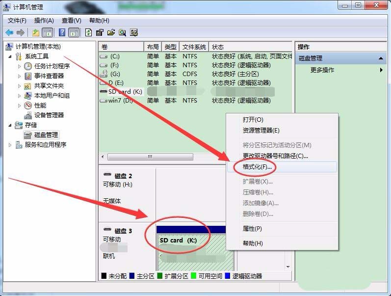 SD卡格式化失败怎么办？SD卡四种解决无法格式化的解决办法