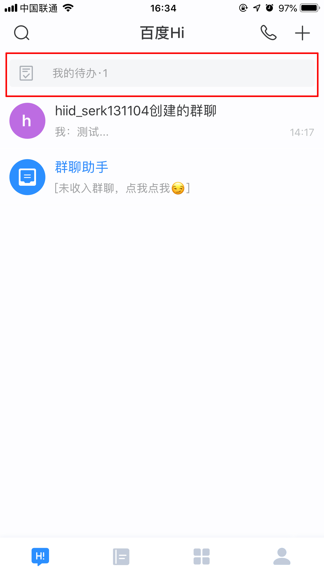 百度Hi待办事项怎么创建？待办事项创建方法分享