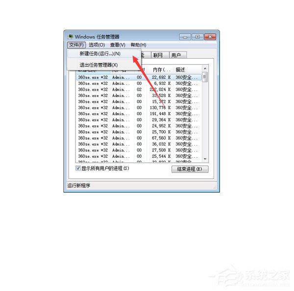 电脑桌面图标不见了怎么办？找回电脑桌面图标方法分享