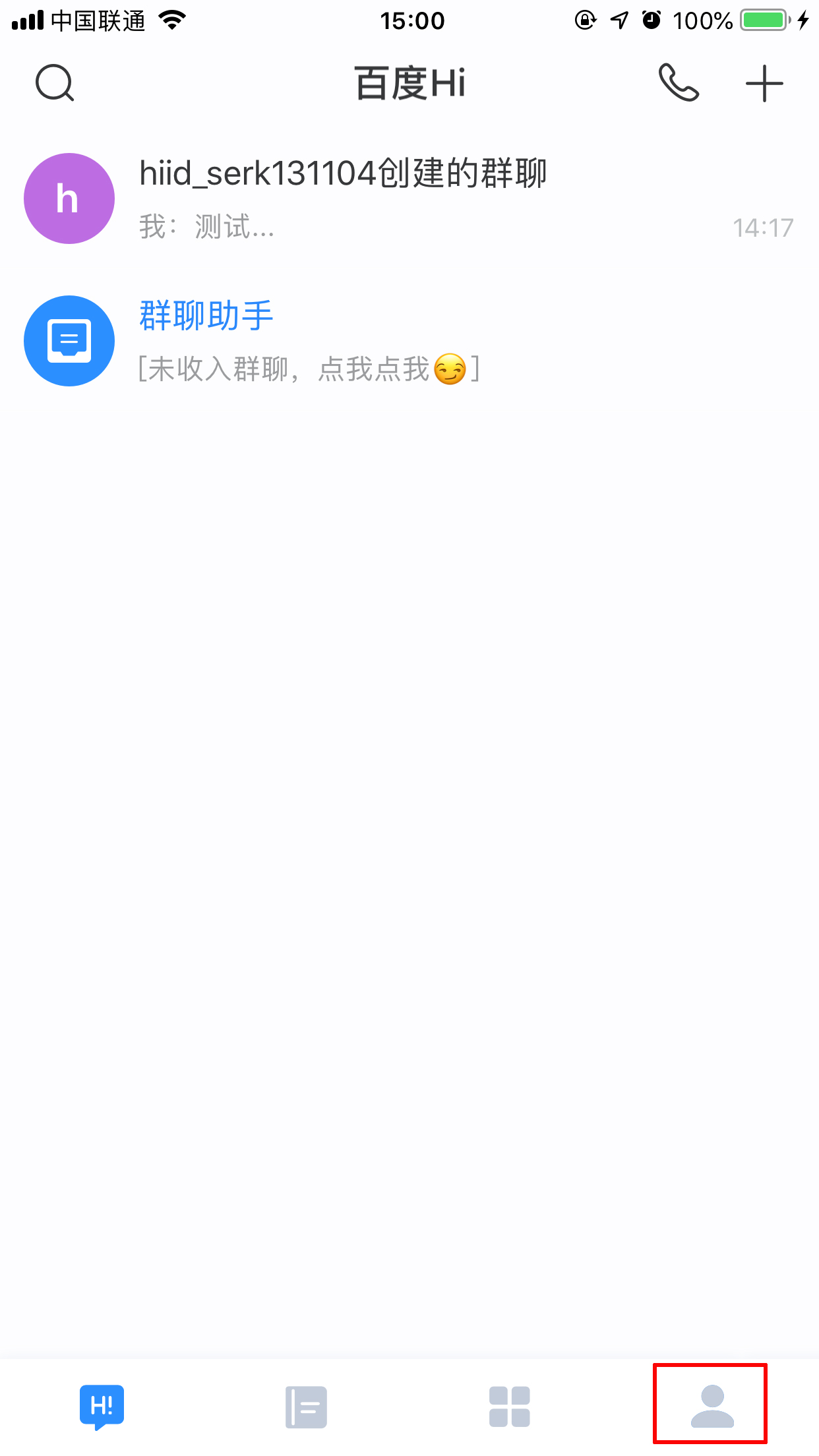 教你百度Hi怎么添加表情包（百度上的表情包怎么添加到qq）