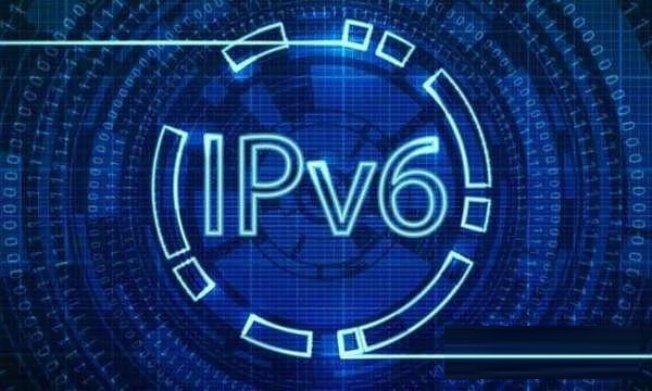 小编分享IPv6是什么（ipv6是什么功能需要开吗）