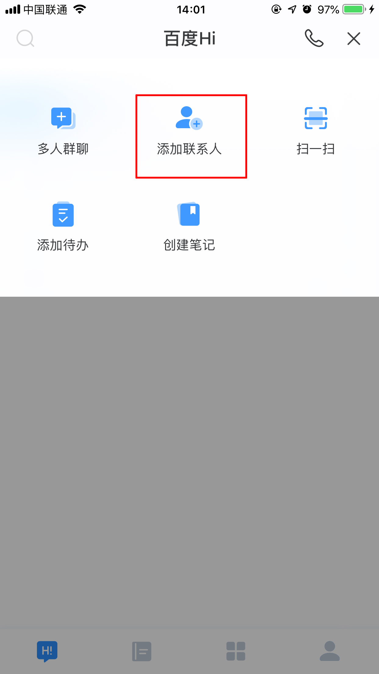 百度Hi怎么添加好友？百度Hi手机版好友添加方法简述