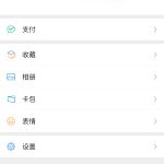 关于微信视频动态怎么发