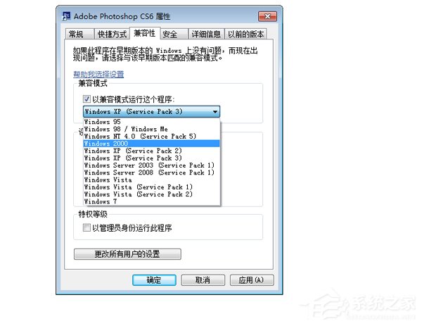 PS自动关闭怎么解决？自动关闭解决方法