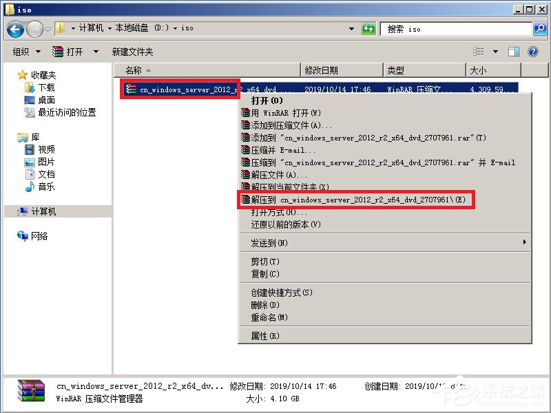 原版Windows server 2012怎么安装？硬盘安装原版Windows server 2012教程