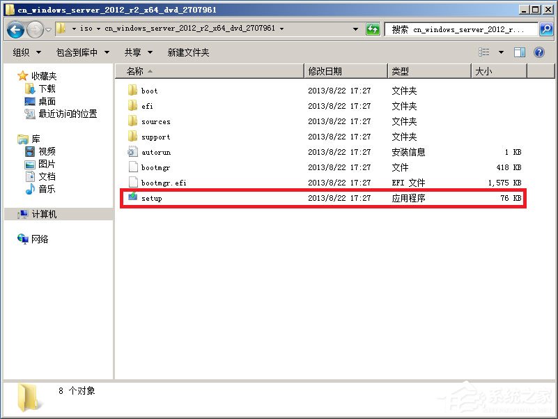 原版Windows server 2012怎么安装？硬盘安装原版Windows server 2012教程