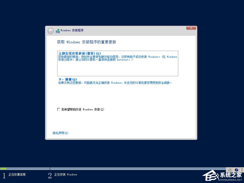 原版Windows server 2012怎么安装？硬盘安装原版Windows server 2012教程