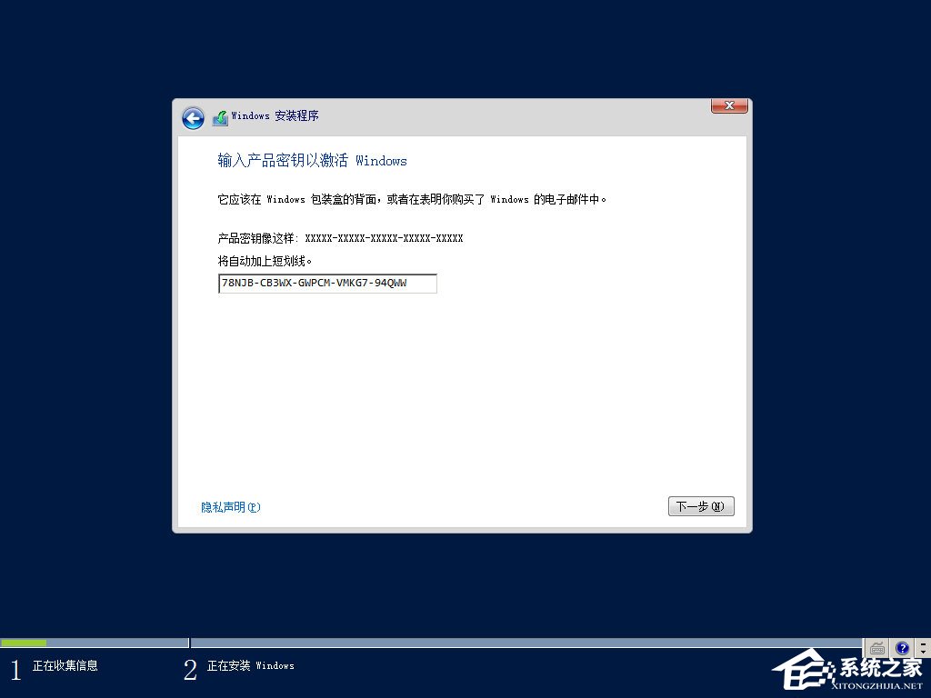 原版Windows server 2012怎么安装？硬盘安装原版Windows server 2012教程