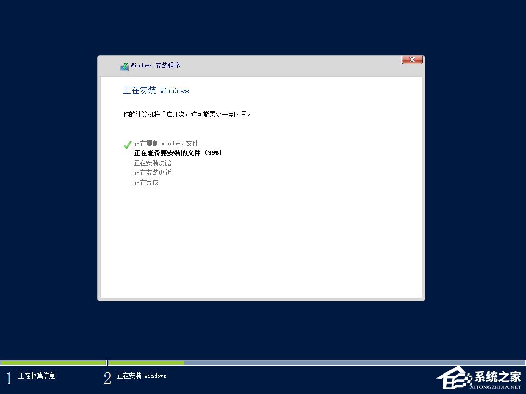 原版Windows server 2012怎么安装？硬盘安装原版Windows server 2012教程