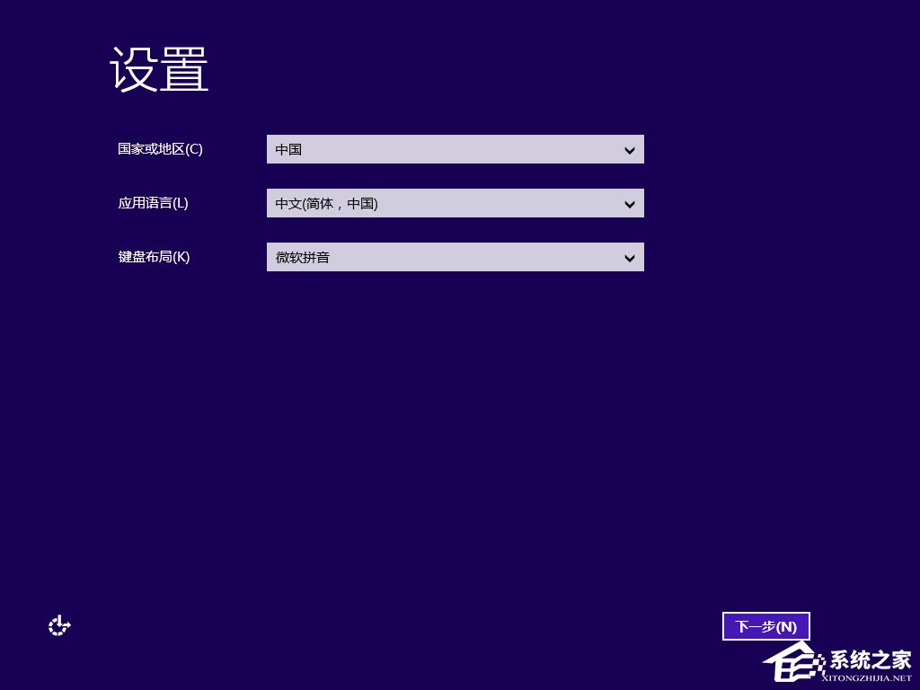 原版Windows server 2012怎么安装？硬盘安装原版Windows server 2012教程