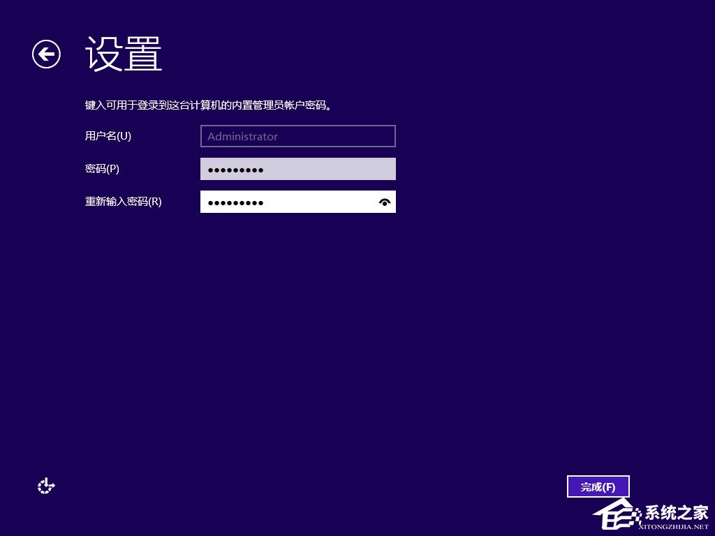 原版Windows server 2012怎么安装？硬盘安装原版Windows server 2012教程