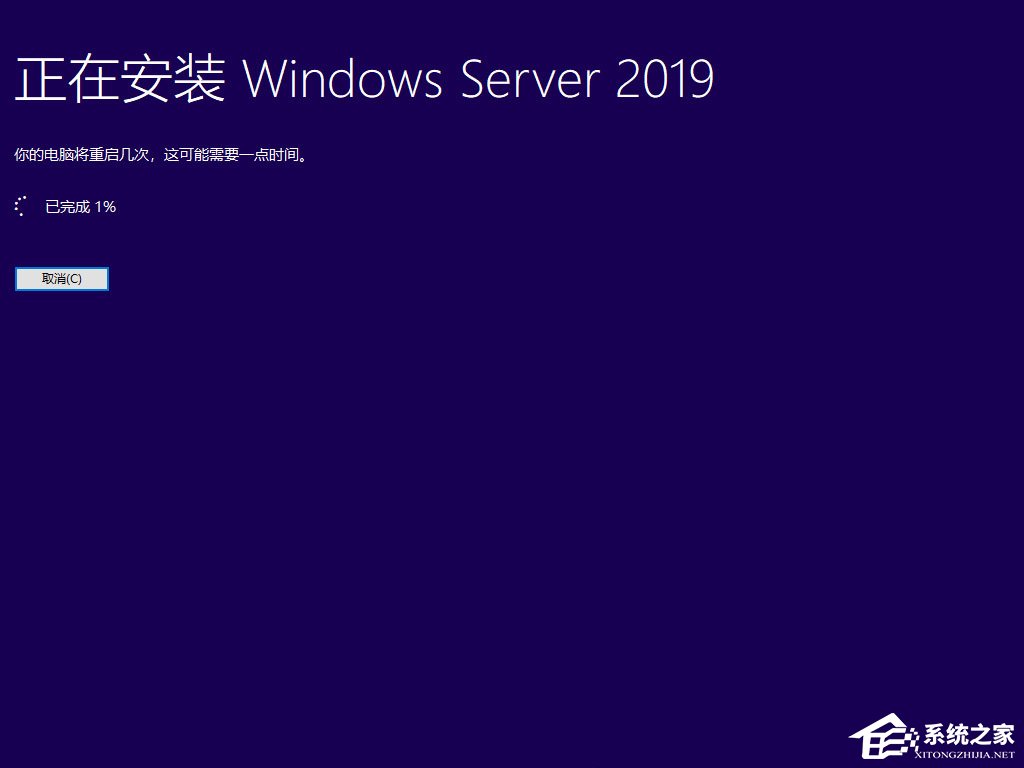 硬盘安装原版Windows server 2019的方法步骤