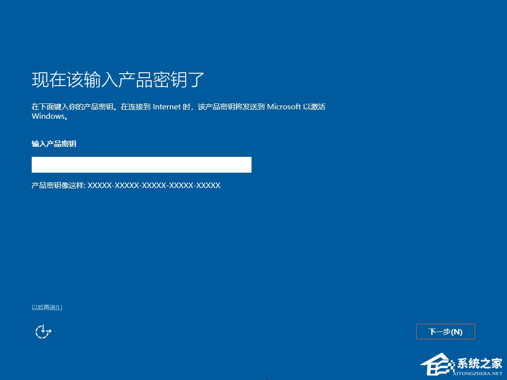 硬盘安装原版Windows server 2019的方法步骤