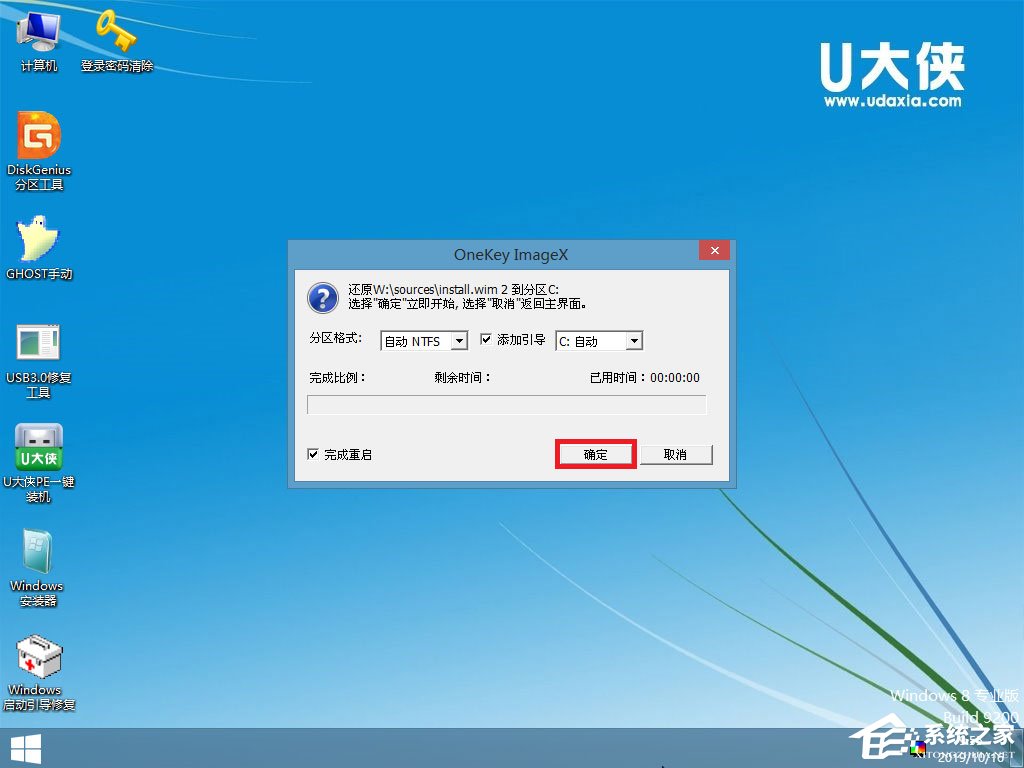 U盘怎么安装原版Windows server 2016？