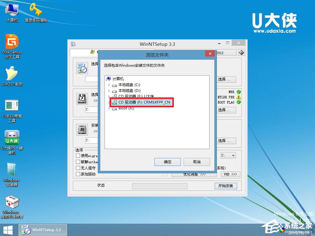 如何安装原版Windows server 2003？U盘安装原版Windows server 2003教程