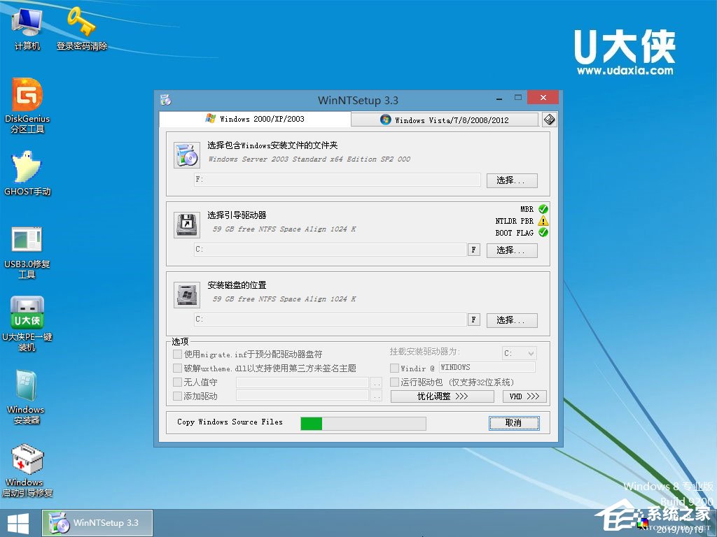 如何安装原版Windows server 2003？U盘安装原版Windows server 2003教程