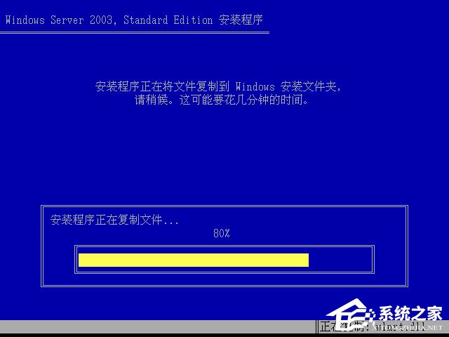 如何安装原版Windows server 2003？U盘安装原版Windows server 2003教程