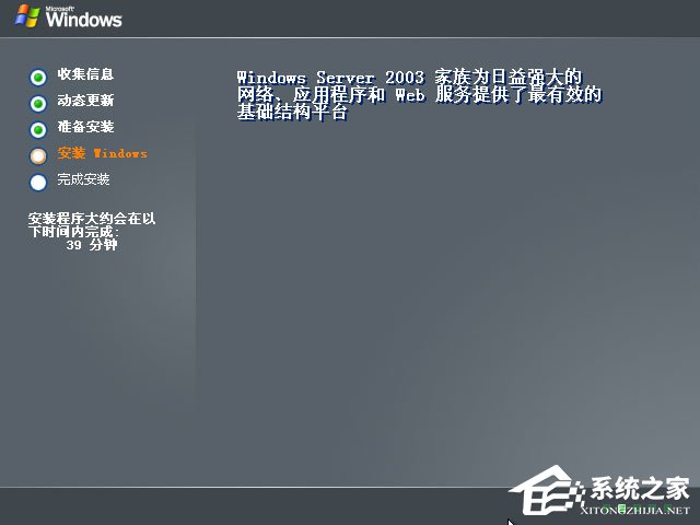 如何安装原版Windows server 2003？U盘安装原版Windows server 2003教程