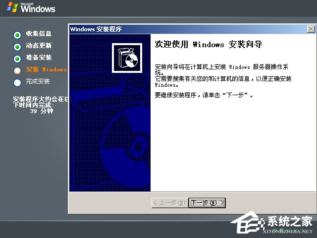 如何安装原版Windows server 2003？U盘安装原版Windows server 2003教程