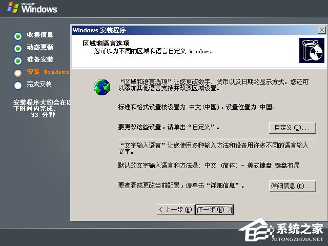 如何安装原版Windows server 2003？U盘安装原版Windows server 2003教程