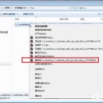 分享win7原版系统iso镜像怎么安装