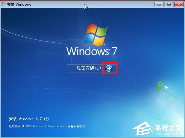 win7原版系统iso镜像怎么安装？硬盘安装原版win7方法