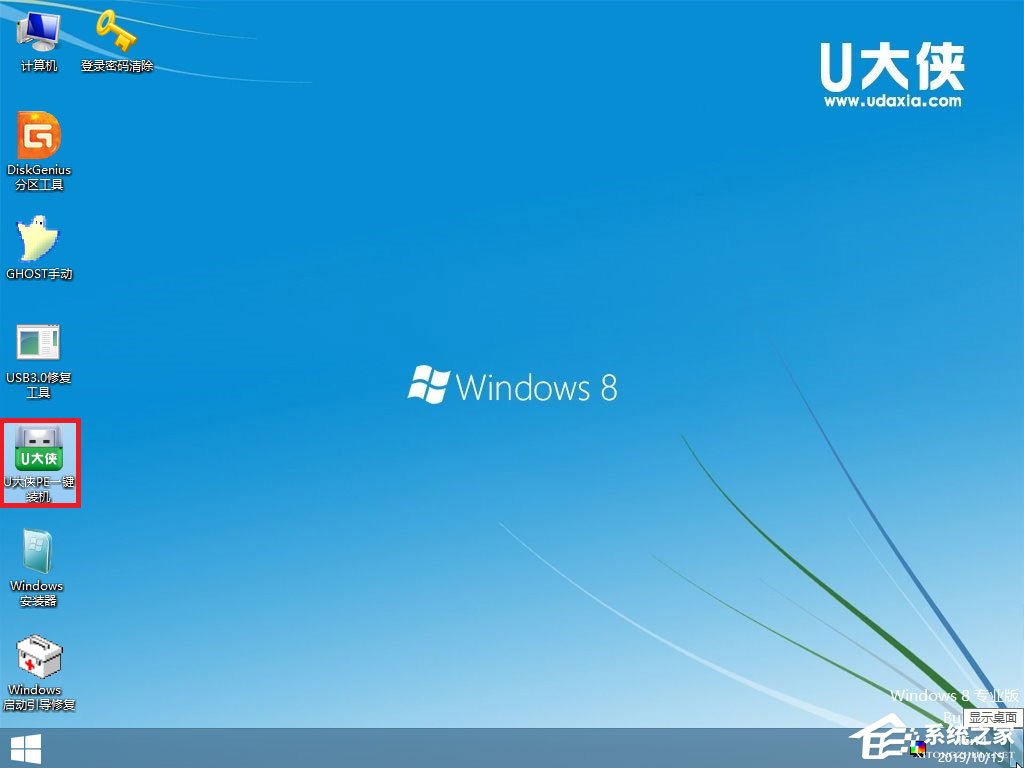 win7原版系统如何安装？U盘安装原版win7系统方法