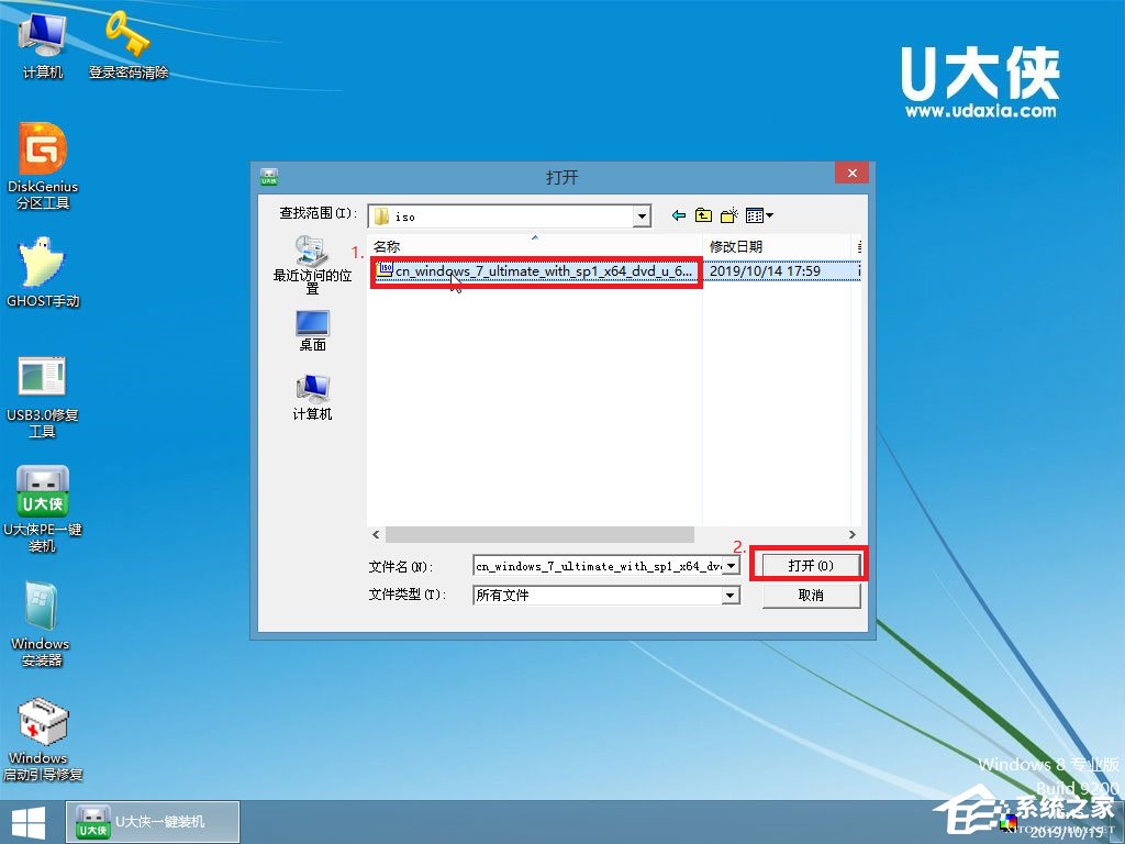 win7原版系统如何安装？U盘安装原版win7系统方法