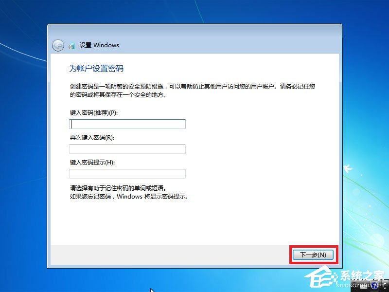 win7原版系统如何安装？U盘安装原版win7系统方法