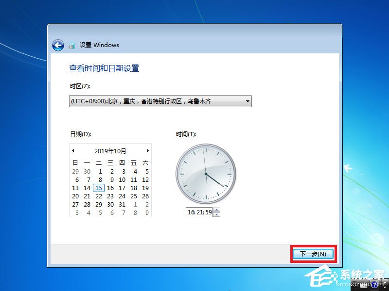 win7原版系统如何安装？U盘安装原版win7系统方法