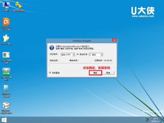 win10原版系统怎么安装？U盘安装原版win10系统方法