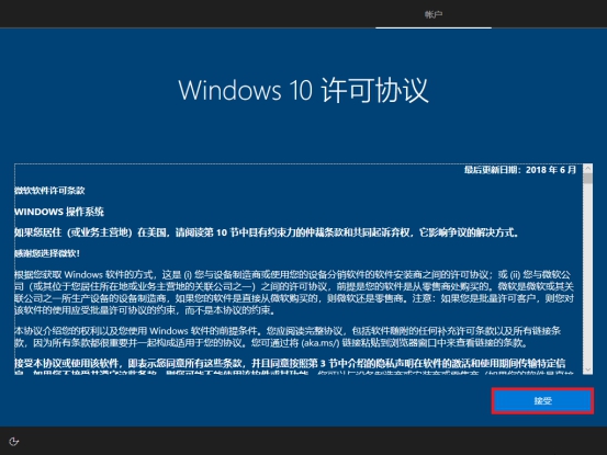 win10原版系统怎么安装？U盘安装原版win10系统方法